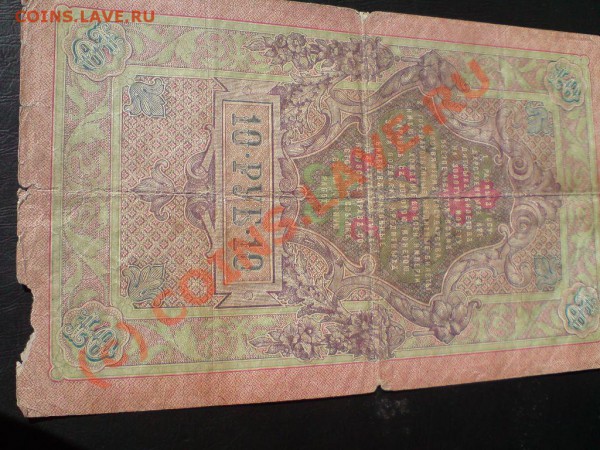 Книга басни Крылова 1848год и 10р 1909 - DSC01998.JPG