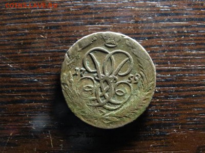 Кладовая копейка 1759 - DSC09353.JPG