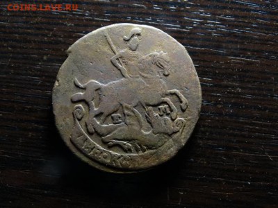 Кладовые 2 коп. 1778 - DSC09364.JPG