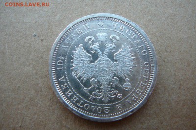 полтина 1878 - RduiWL8qtKY