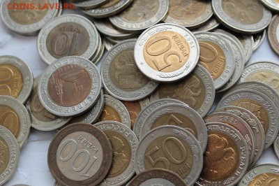 10,50,100 р. 1991,1992 гг. - IMG_0872.JPG