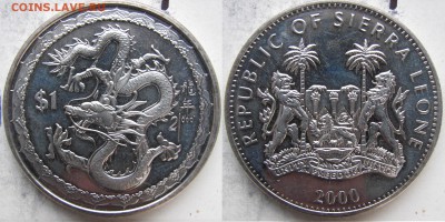 Куплю монеты с драконами - 8