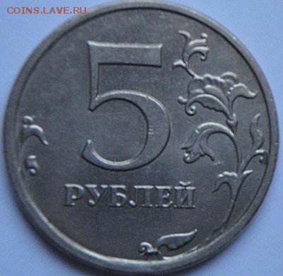 2 руб 1999 ммд  оконч. 25.01.15.  22-00 мс - DSC05724.JPG