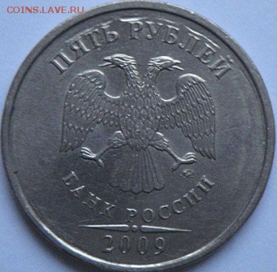 2 руб 1999 ммд  оконч. 25.01.15.  22-00 мс - DSC05723.JPG