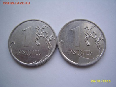 Тройник и скол 1 руб. 2011 до 27.01 21-00 - тройник и скол 1 2011