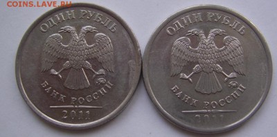 Тройник и скол 1 руб. 2011 до 27.01 21-00 - тройник и скол 1 2011 обратные