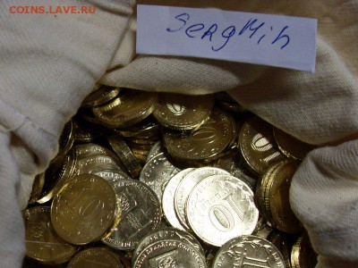 Обмен:20 лет Конституции РФ из мешка на другие ГВС - SDC12372.JPG