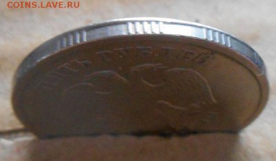 5 р 2009 ммд Оценка. - DSCN1075.JPG