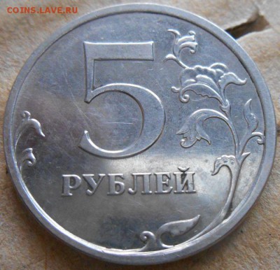 5 р 2009 ммд Оценка. - DSCN1079.JPG