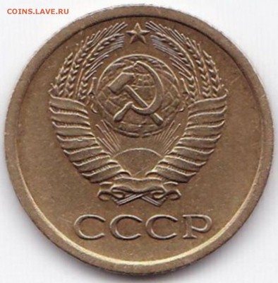 1 коп 1966 шт.1.32 + бонус до 30.01.15. 22-45 Мск - 1 коп 1966 шт.1.32 (2)