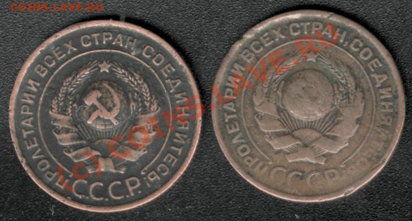 2 КОПЕЙКИ 1924 (2 шт.) до 23 мая 22.00 - 2