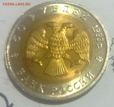кк 1993 год туркменский зублефар до 29.01.15 - WP_20150125_015