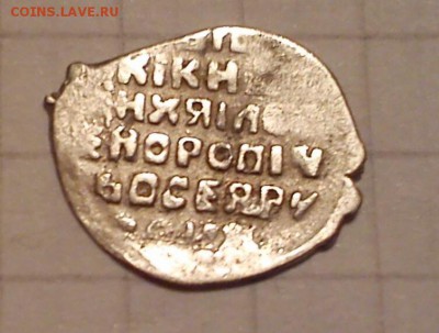 чешуйка мих.фед. 798 ст.ред 8 до 31.01.15г в 22 00 мск - кг 798 0.36г.яр