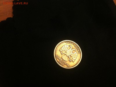 1 рубль 1998 года - image