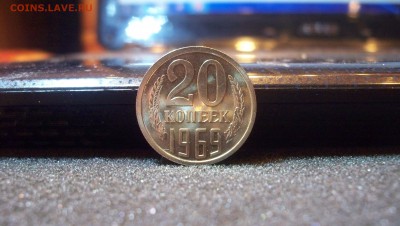 Re: 20 копеек 1969 31.01.15 22.00 - 100_3996.JPG