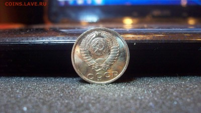 15 копеек 1966 31.01.15 22.00 - 100_4045.JPG
