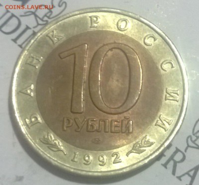 кк 1992 год среднеазиатская кобра до 29.01.15 - WP_20150125_021