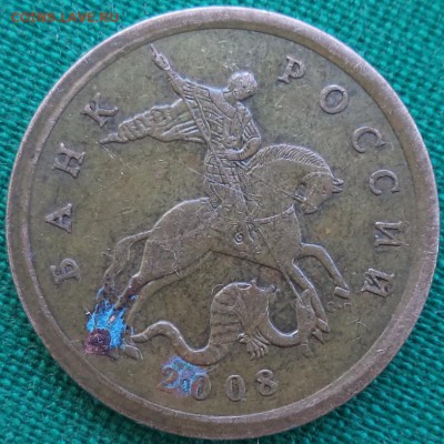 50к 2008г СП -брак или очУмелые ручки? - 50 2008.JPG