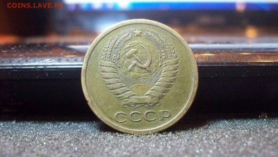 5 копеек 1966 до 31.01.2015 22.00 - 100_4016.JPG