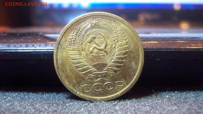 5 копеек 1967 до 31.01.2015 22.00 - 100_4020.JPG