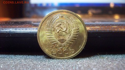 5 копеек 1968 до 31.01.2015 22.00 - 100_4024.JPG