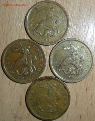 50 коп 2007М.Шт.4.3Б. 4 "нечастых" монеты. - SAM_4596.JPG