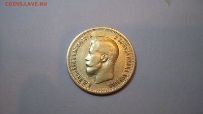 10 Рублей 1899(А.Г) Золото до 31.01.15 22.00 - 100_4050.JPG