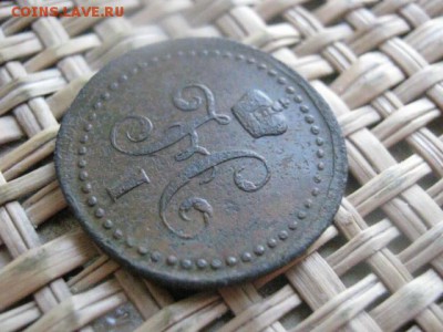 2 Копейки Серебром 1843 ЕМ. Желтая. До 31.01.2015г. - 078.JPG