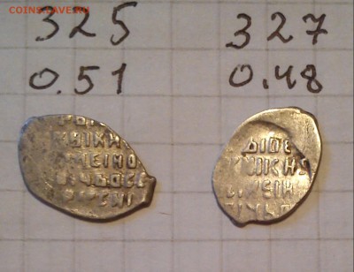 кг 325,327 шведы в новгороде до 31.01.15г в 23 30 мск - 325  327