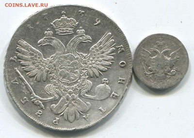 10 копеек 1802+ 1рубль 1739 СПБ - 1739_1