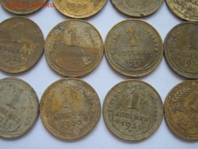 1 коп 1927,28,29,30,31,32,33,36,49 до 29.01.15 - IMG_1443.JPG