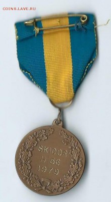 медаль - Scan0006