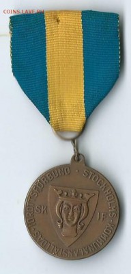 медаль - Scan0007