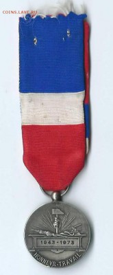 серебренная медаль - Scan0008