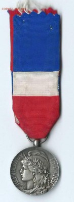 серебренная медаль - Scan0009