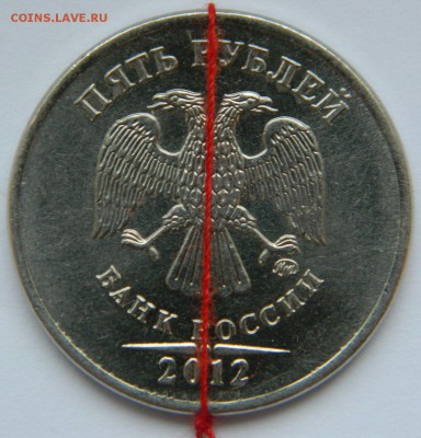 Пара расколов на 5 рублей 2012 и 1997 года - DSCN5433.JPG