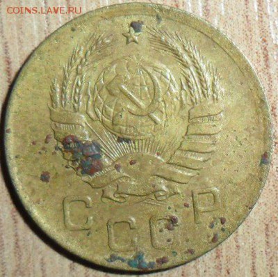 5 коп1952Шт 1.2 А."Труднонаходимая".Бонус-1к 1937г.Шт1.1Д - SAM_4602.JPG