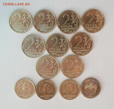 Полный набор 1 и 2 р монет 1999-2014 до 30.01.2015 22:00 МСК - Изображение 2
