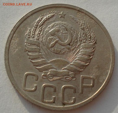 20 копеек 1938 СССР до 22:00 28.01.15 - 4972231122_1