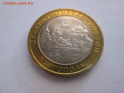 10р. Каргополь. Без обращения!! до 25.01.15 22.00 - IMG_5232а