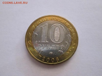 10р. Каргополь. Без обращения!! до 25.01.15 22.00 - IMG_5233б