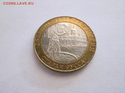 10р. 2002г. Старая Русса Без обращения!! до 25.01.15 22.00! - IMG_5234а