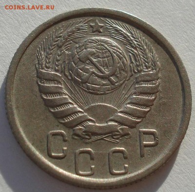 15 копеек 1945 XF СССР до 22:00 28.01.15 - 4972252943_1