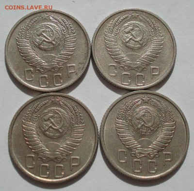 15 копеек 1955-1957гг - 4шт СССР до 22:00 28.01.15 - 4972250442_1