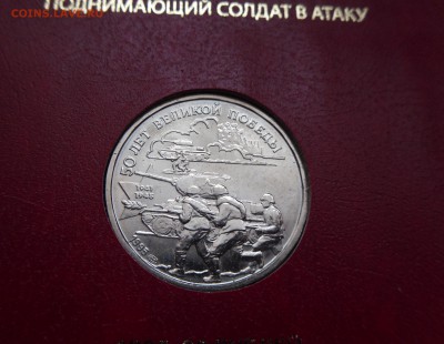 Набор 50 лет ВОВ 1995г,без буклета Оценка - SAM_6777.JPG