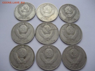 50 копеек ССССР. 1964-1991гг. - монеты 935