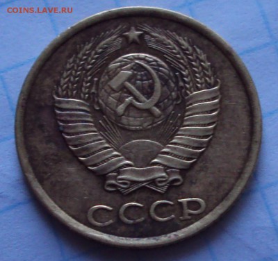 2 копейки 1985 уступ. - DSC04820.