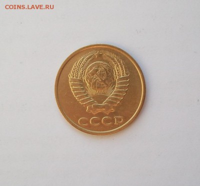 3 копейки 1985 № 203 по Федорину до 30.01.2015 22:00 МСК - 3 коп 85 фото 1