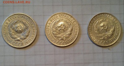 10 копеек 1925 28 29г - 1925  25 29