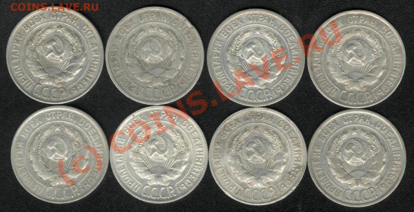 20 копеек (1924-30гг.) до 23 мая (22.00) - 2
